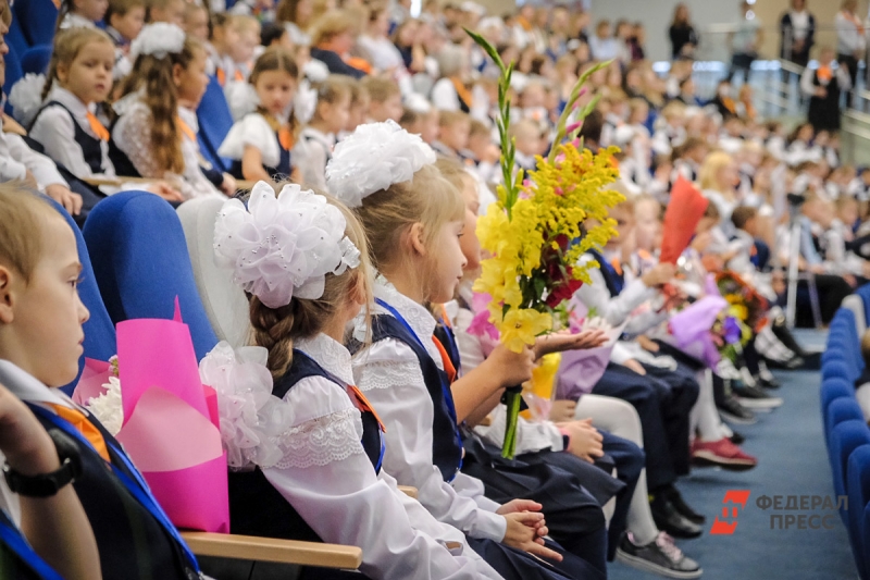 первоклассники