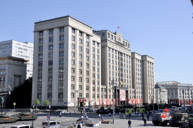 Государственная Дума