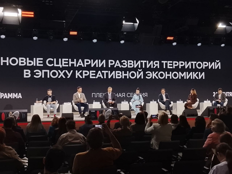 Новые сценарии развития территорий в эпоху креативной недели