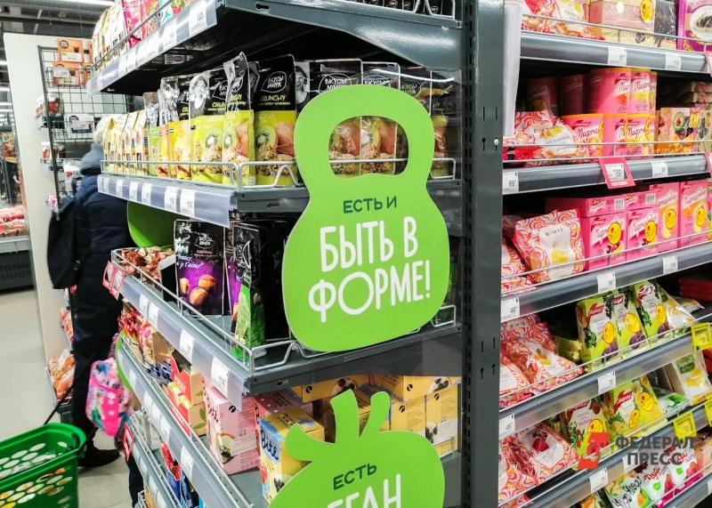 здоровое питание