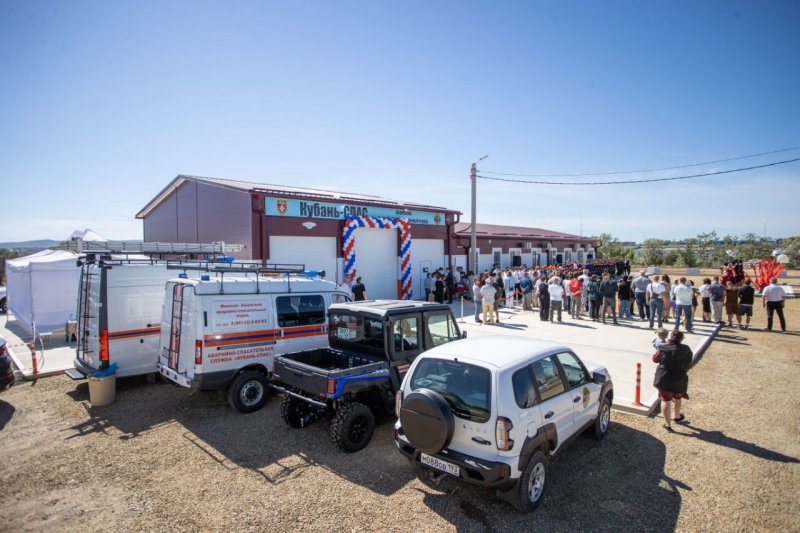 анапа открытие