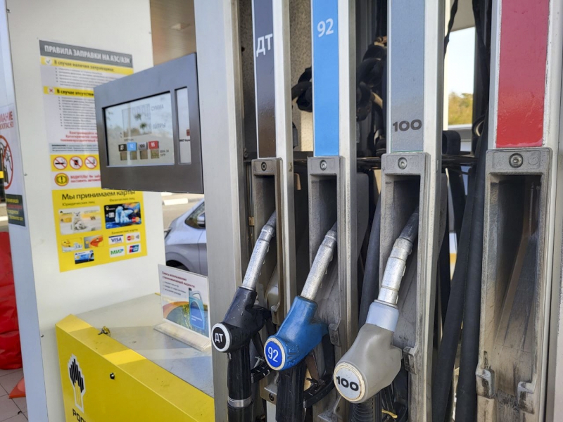 заправка бизнес