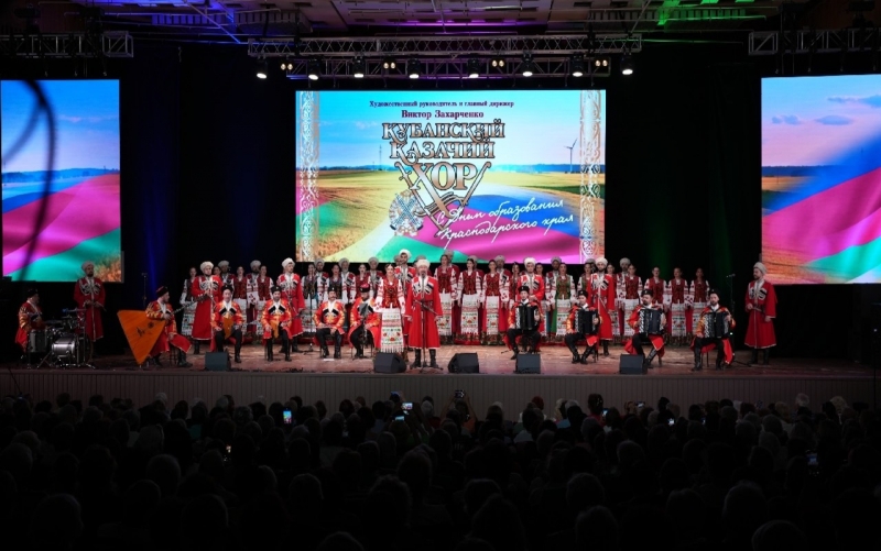 кубанский хор
