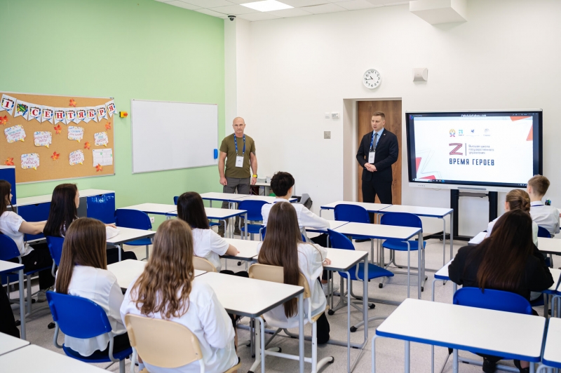 классный час