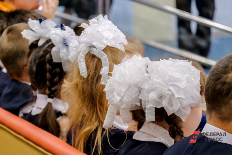 день знаний