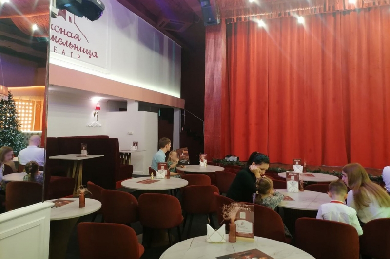 Красная мельница