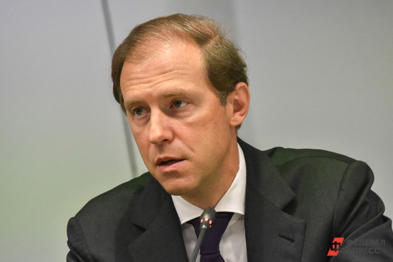 Денис Мантуров