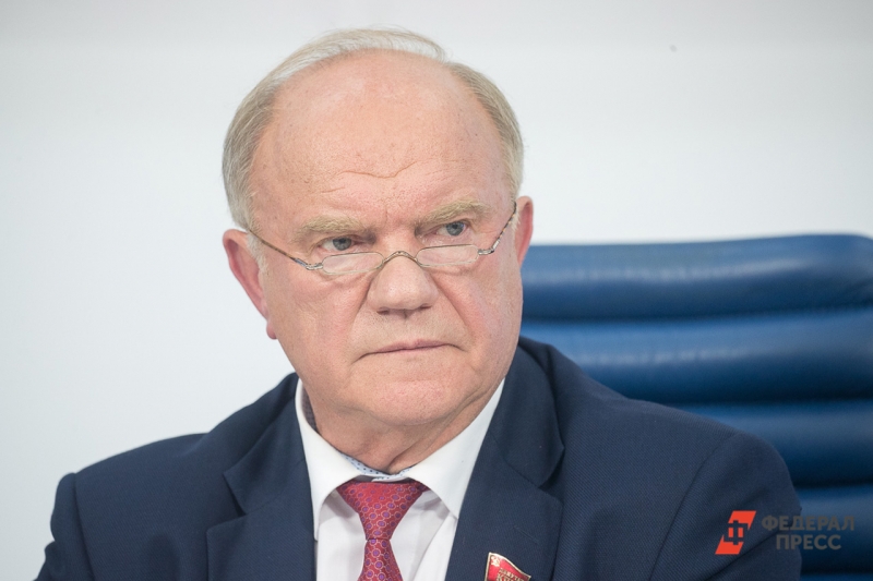 зюганов волгоград