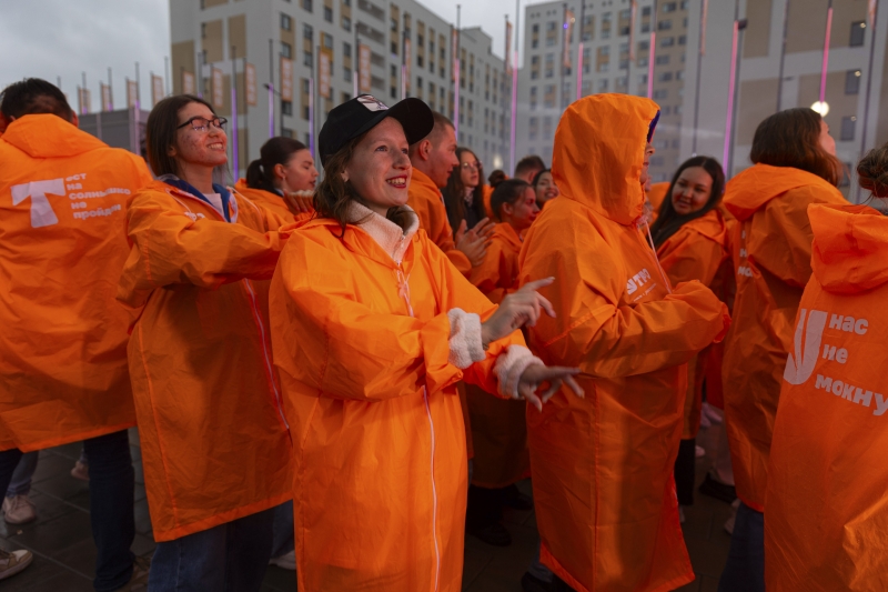 форум утро, молодежь