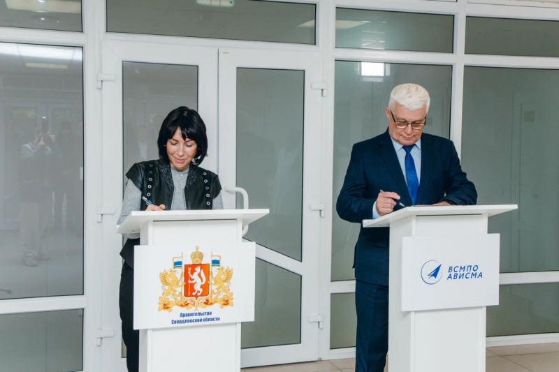 Момент подписания важного соглашения