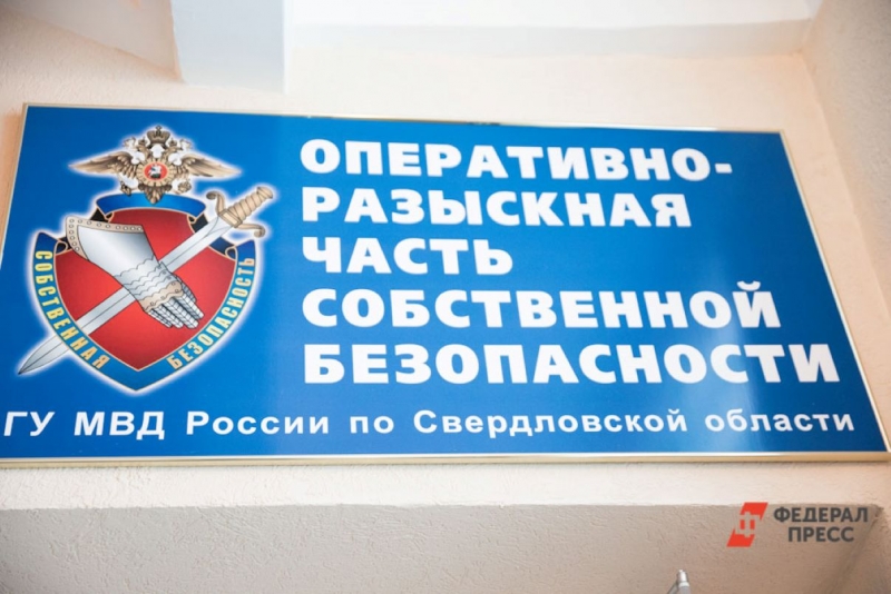 Глава компании объявлен в розыск