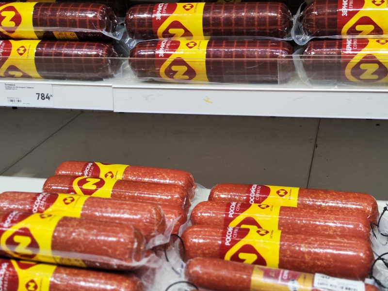 Колбаса остается любимым продуктом для россиян