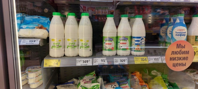 Свердловская область вошла в десятку лучших