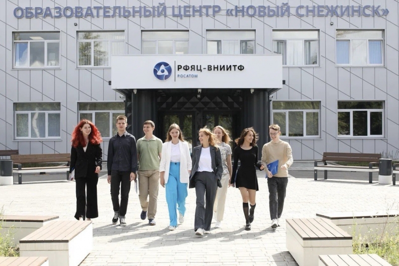 Перед учеными РФЯЦ – ВНИИТФ стоят важные и амбициозные цели