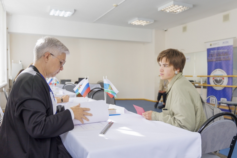 Голосование