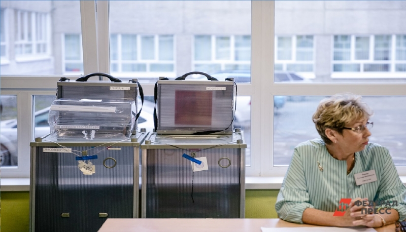 Голосование