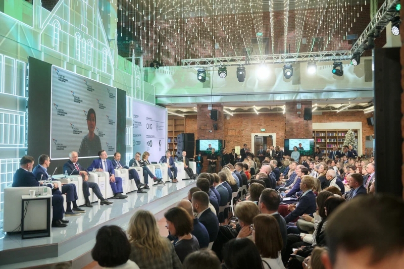 Форум «СО.ЗНАНИЕ» в Нижнем Новгороде