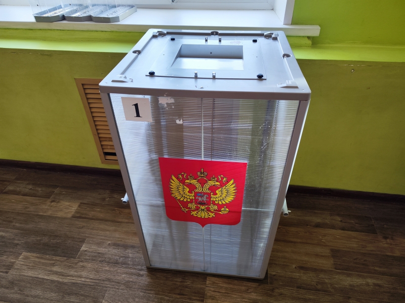 урна для голосования