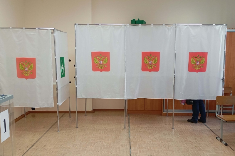 Голосование