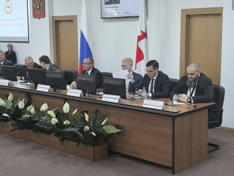 Дума Нижнего Новгорода