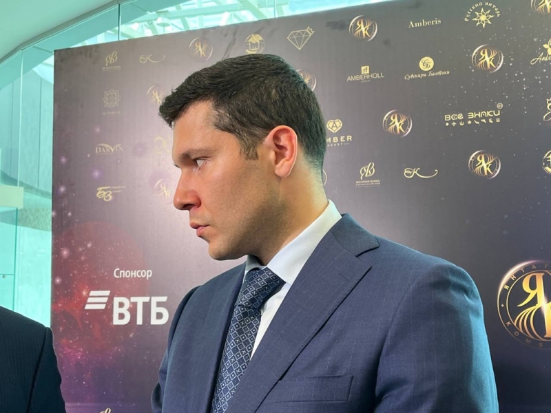 Антон Алиханов