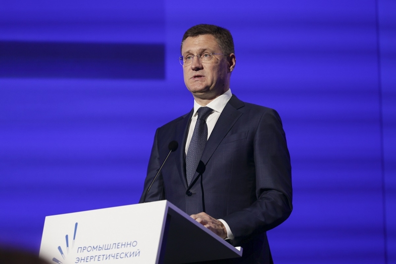 Александр Новак