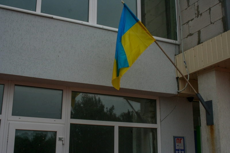 Флаг Украины