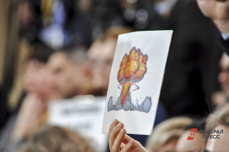 Ядерное оружие