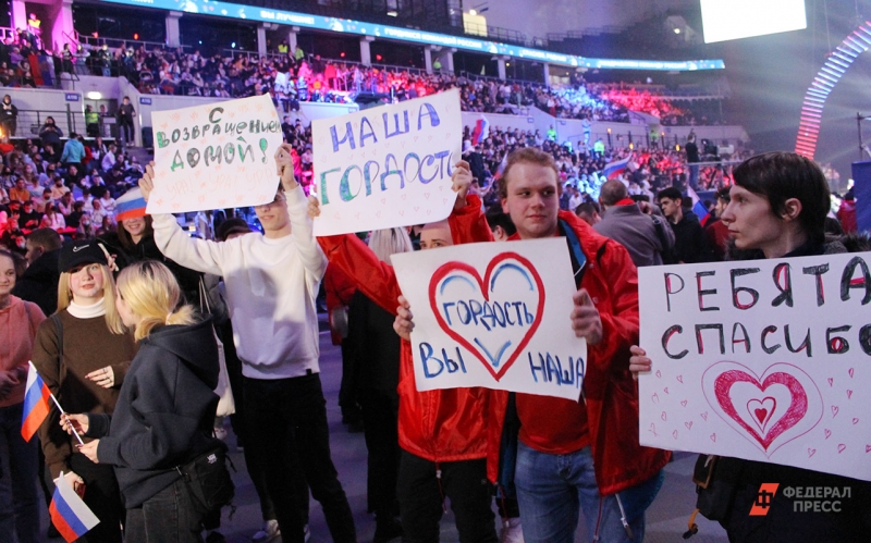 болельщики