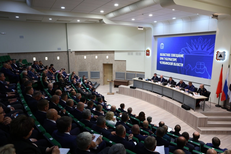 Областное совещание