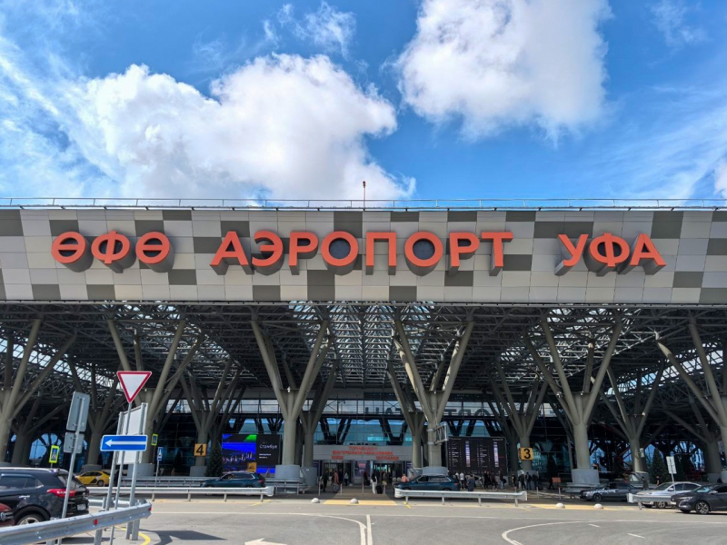 Аэропорт Уфы