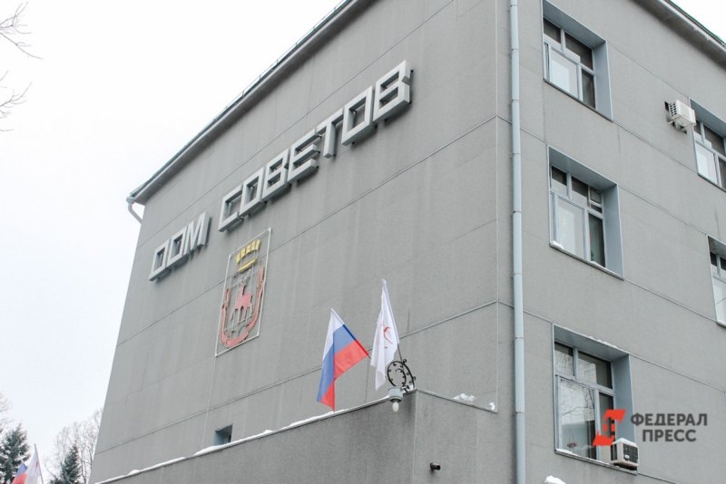 Дом Советов