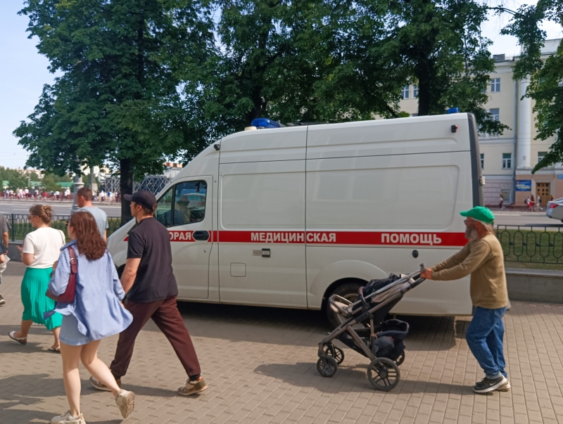 Скорая помощь