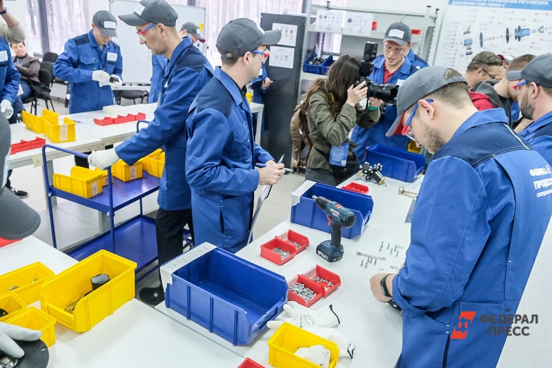 Условия труда