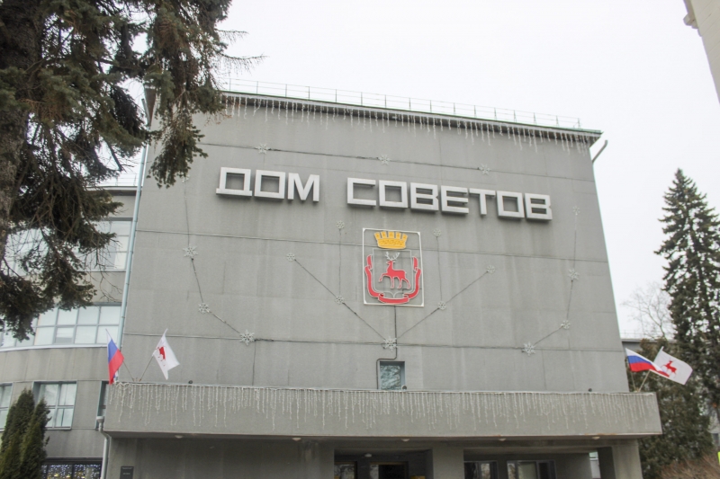 Мэрия Нижнего Новгорода