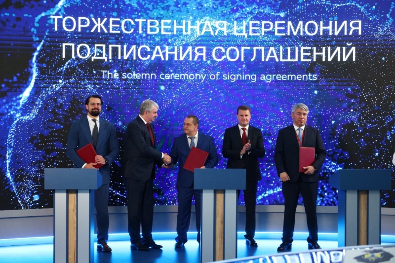 Подписание соглашения на ВЭФ