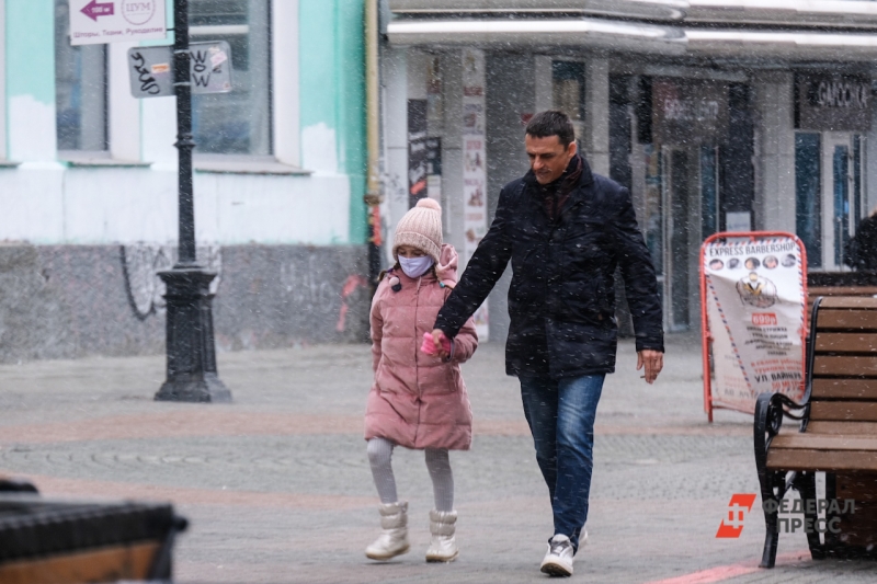 Похолодание