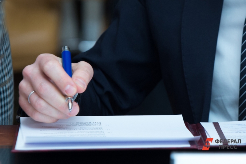 Губернатор