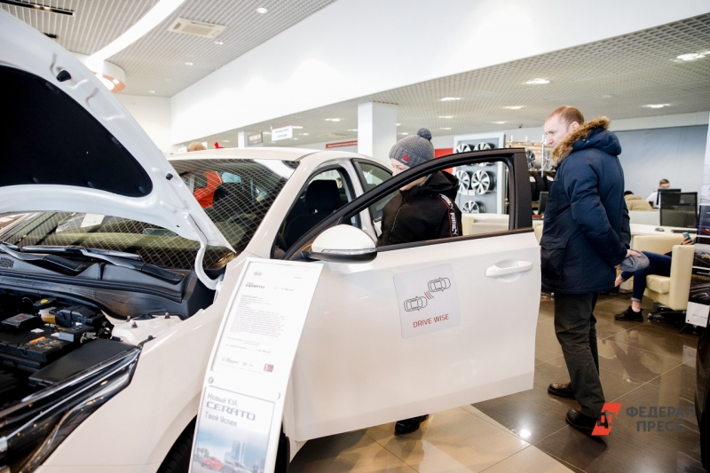 Покупка авто