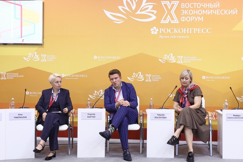 Форум креативных индустрий