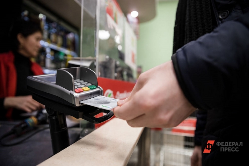 Онлайн оплата