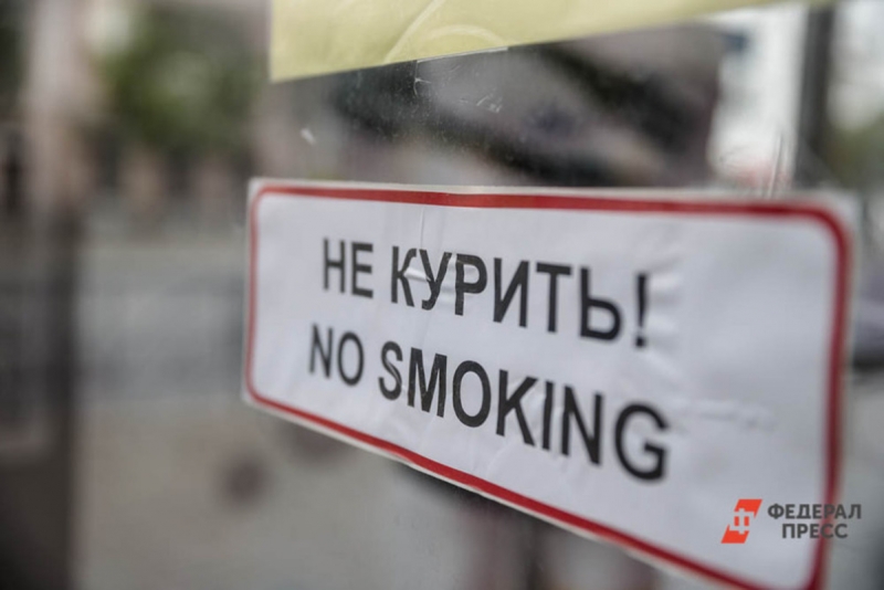 Табличка против курения