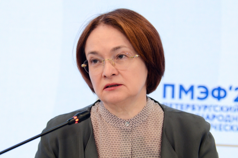 Эльвирой Набиуллиной