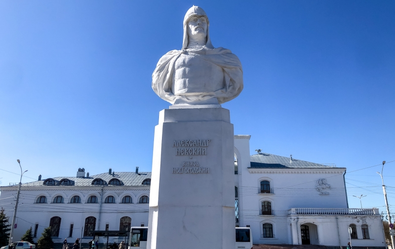 Александр Невский