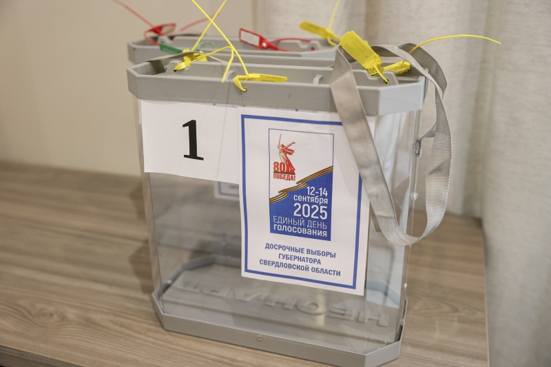 Выборы губернатора Свердловской области