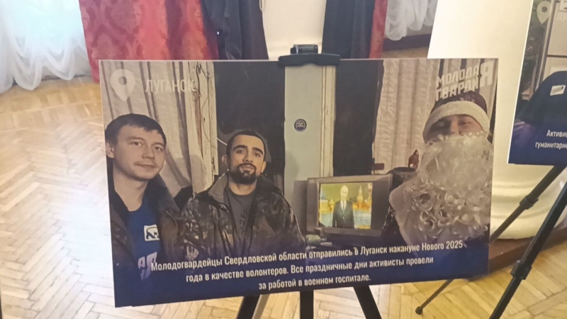 Фотография волонтеров на праздновании Нового года