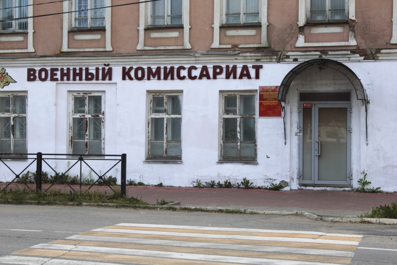 Здание военкомата