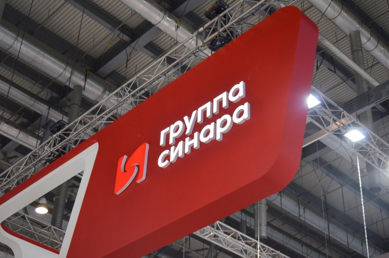 Табличка «Синара»