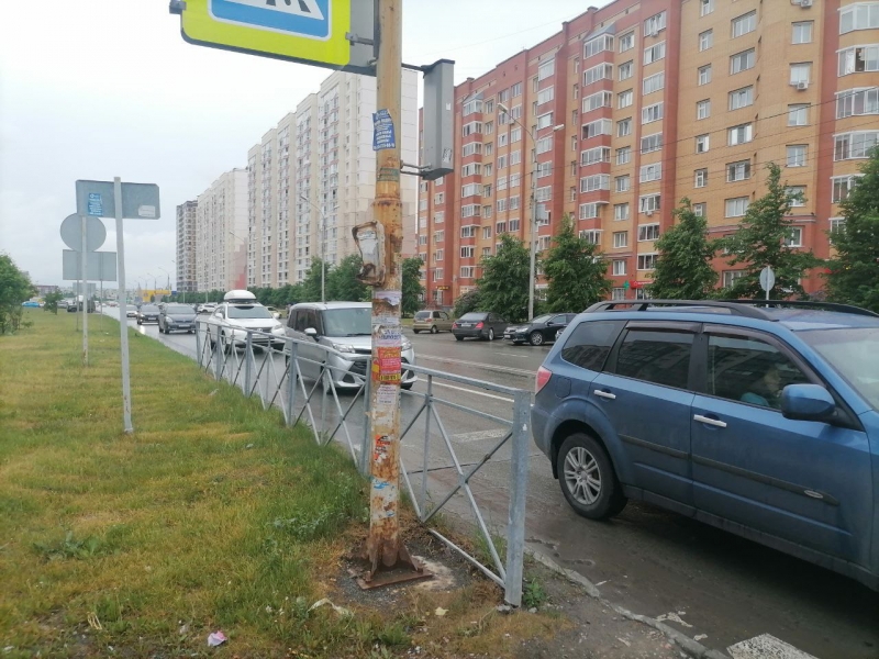 Пасмурная погода в городе