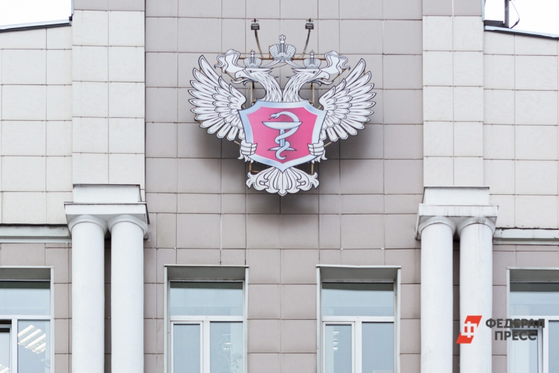 Здание Министерства здравоохранения